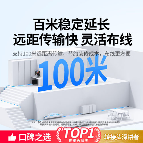 绿联网线对接头延长连接器分线千兆网口直通水晶头接线网络转接口 - 图2