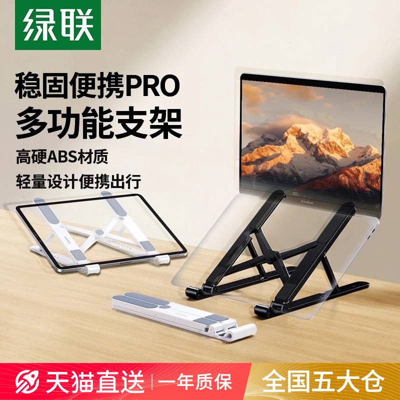 excel支架怎么样excel怎么拉升内容？用支架提升办公效率更轻松_https://www.jmylbn.com_新闻资讯_第3张