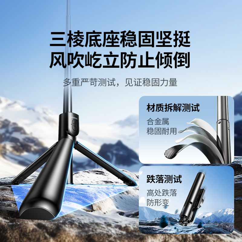 绿联自拍杆迷你2025新款旅游便携式通用360度旋转拍照神器手持防抖稳定拍摄手机支架轻便vlog蓝牙落地三脚架
