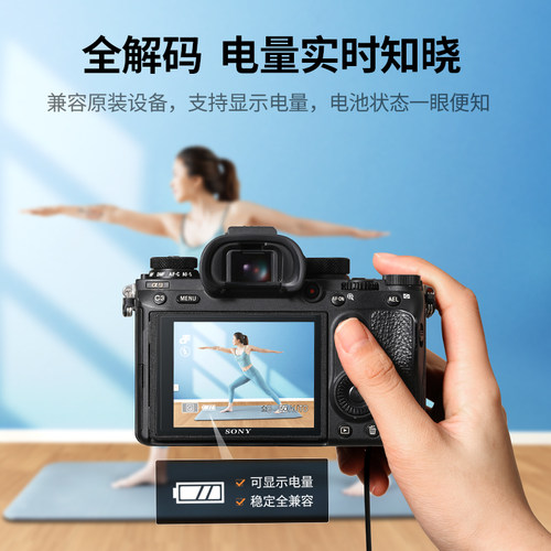 绿联np-fw50相机假电池外接电源直播适用索尼sony zve10 a6400 a7m2 a6300 a6000 a7r2 a6100 A5100 nex7单反 - 图1