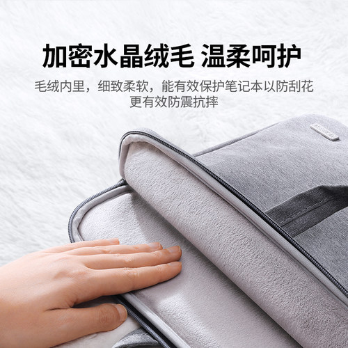 绿联电脑包内胆包笔记本适用苹果macbook华为matebook联想小新Pro戴尔14寸女16寸手提电脑包保护套男15点6寸 - 图2