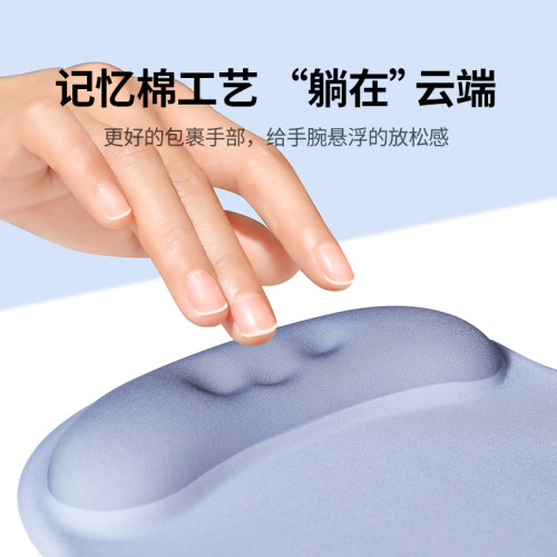 绿联鼠标垫护腕电脑鼠标办公女生滑鼠记忆棉防滑键盘手托耐脏男生 - 图1