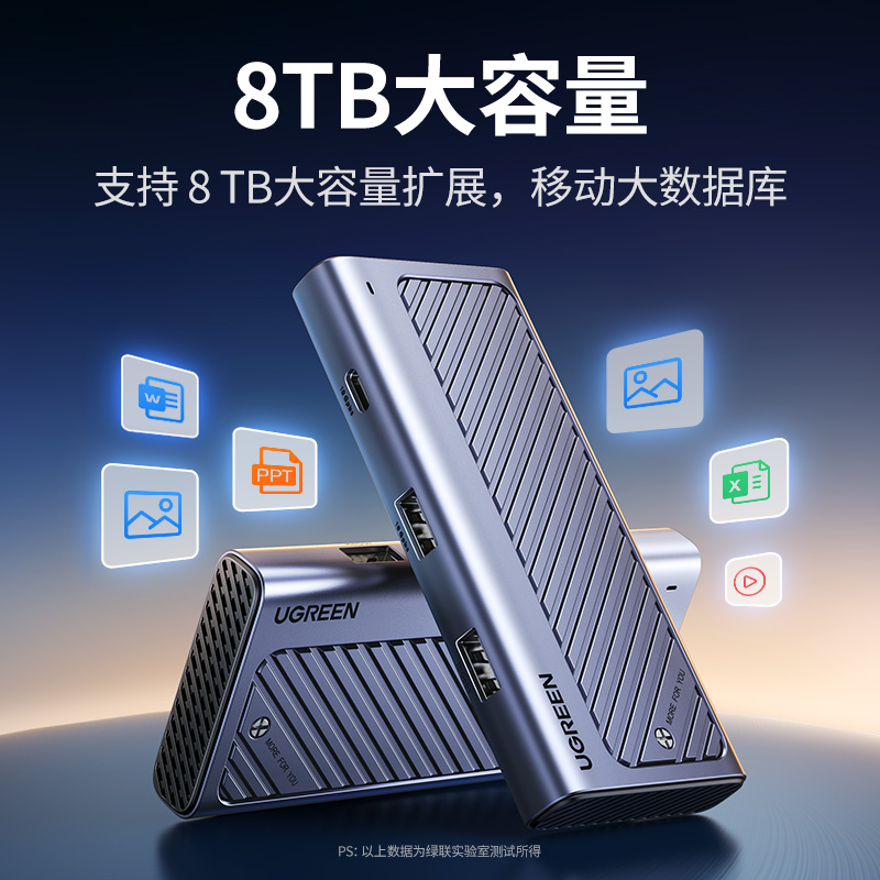 绿联m.2固态硬盘盒nvmem2移动硬盘盒子usb3.2扩展typec拓展坞hub - 图2