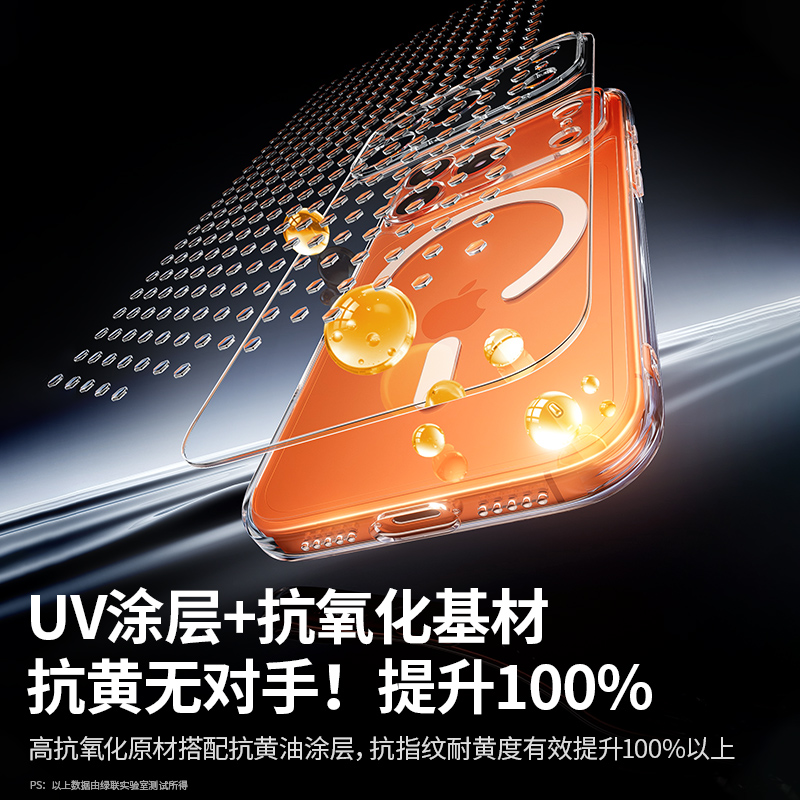 【顺丰闪发】绿联适用苹果17手机壳iPhone17Promax磁吸壳AI按键17pro新款air保护套16proMagsafe散热软透明薄-图3