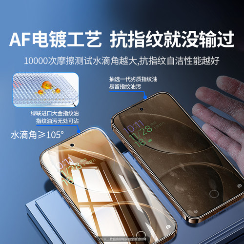 绿联适用红米K80钢化膜K70手机膜K90防爆K80至尊版Turbo4Pro贴膜K90ProMax高清xiaomi14/redmiK50/K40/Note13 - 图2