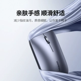 绿联 Apple, huawei, беззвучная совместимая беспроводная мышь, планшетный ноутбук, bluetooth