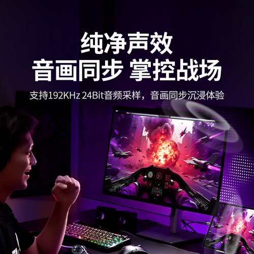 绿联typec转dp线2.1转换16K60Hz高清2K480Hz高刷接头适用Macmini华为苹果17雷电4/3笔记本usbc外接显示器接口 - 图3