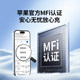 Greenlink MFi certification is suitable for Apple 5-14 charging cable
