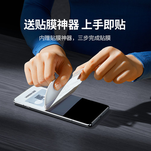绿联适用一加Ace5钢化膜Ace6T手机膜一加15保护ace3V适用OPPOFindX9Pro钢化膜防爆FindX8贴膜Reno15/13高清膜 - 图1