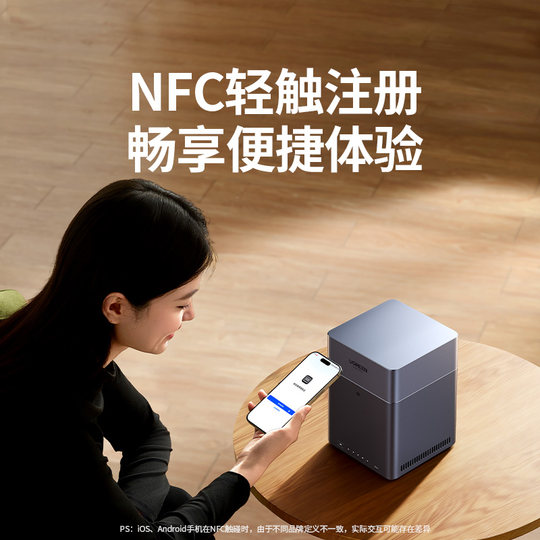 Green Alliance Private Cloud DH4300Plus four-bay NAS