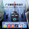 Car Bluetooth 5.0 receiver lossless sound quality GreenLink