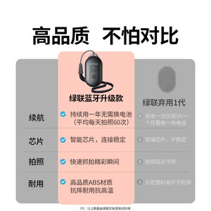 绿联手机蓝牙自拍遥控器10米远程遥控拍照短视频录制多功能无线按钮自拍杆拍摄控制器电池通用神器配件长续航