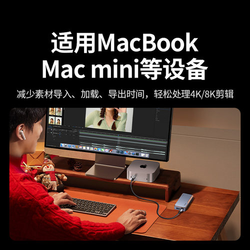 绿联m2固态硬盘盒适用雷电4/5/USB4macmini扩容8TB移动外接盒m.2 - 图3