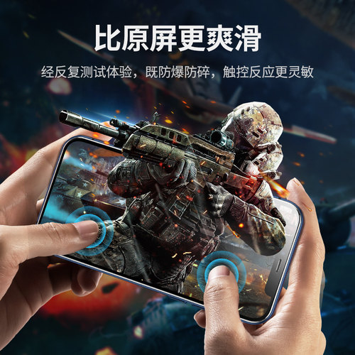 绿联iPhone15promax钢化膜14适用苹果15pro手机贴膜14pro全屏13Pro防爆膜防摔磨砂13PM高清12蓝光plus保护14-图3