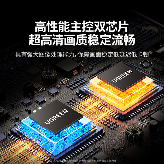 绿联无线投屏器hdmi同屏高清传输器电脑手机连电视2025新款点对点