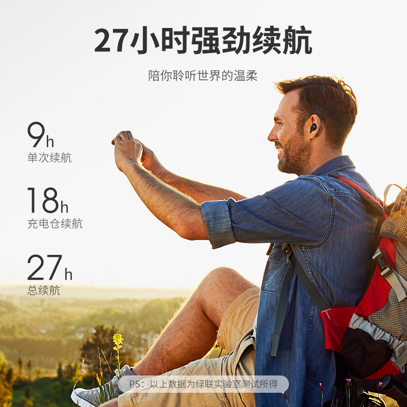 绿联蓝牙tws迷你苹果华为小米耳机 绿联数码蓝牙耳机