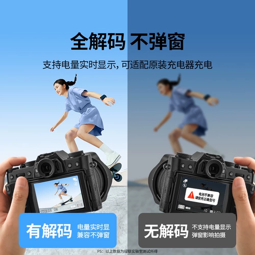 绿联 NP-W126S Камера Батарея, подходящая для FUJI XT50 XM5 XT30 Второе поколение XS10 X100VI XT3 XT20 XT200 X100F XA7 XA5 XT100 Зарядное устройство