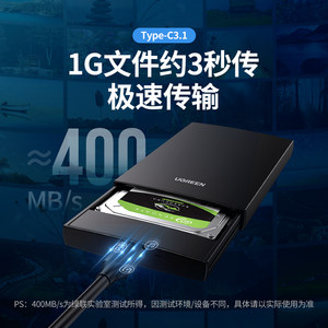 绿联typec移动硬盘数据线microusb3.0连接笔记本电脑台式适用于三星手机西部wd东芝希捷seagate硬盘盒toshiba