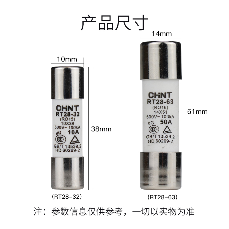 正泰RT28-32A/63A保险丝陶瓷熔芯熔断器带灯底座RT28N-32X/63X-图3