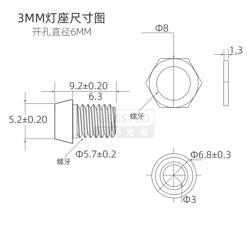 LED金属铜套F3/F5发光管固定灯座隔离柱3MM/5MM圆头指示灯座灯套 - 图2