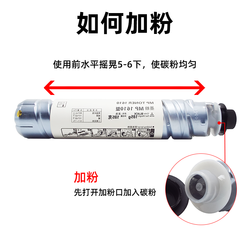 伟业适用基士得耶DSM 610 716 718 719 720粉盒墨粉818 820 920 D - 图1