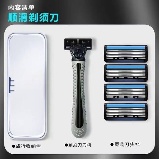 进口材质6层刀片剃须刀手动男士胡子刀老式刮脸刀架刀头替换 手柄