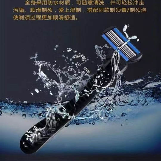 进口材质6层刀片剃须刀手动男士胡子刀老式刮脸刀架刀头替换 手柄