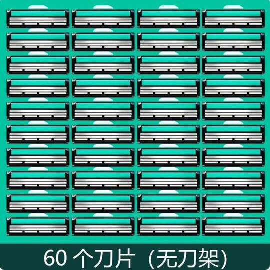 Manual razor double care beard razor