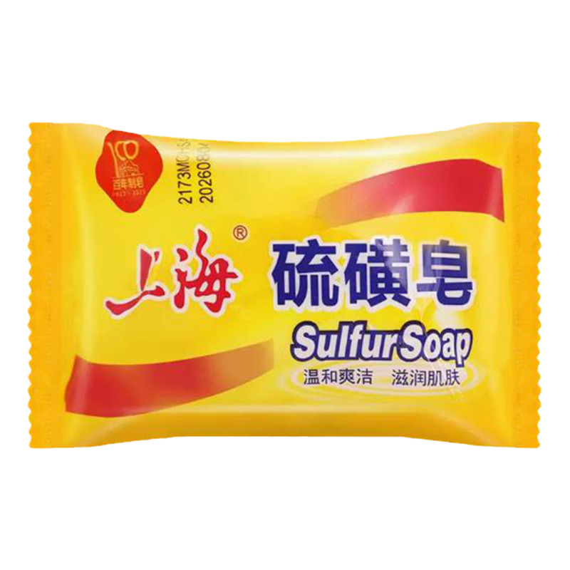 上海硫磺皂香皂除螨虫香皂洗脸药皂洗澡沐浴洁面牛黄皂男女抑菌皂 - 图3