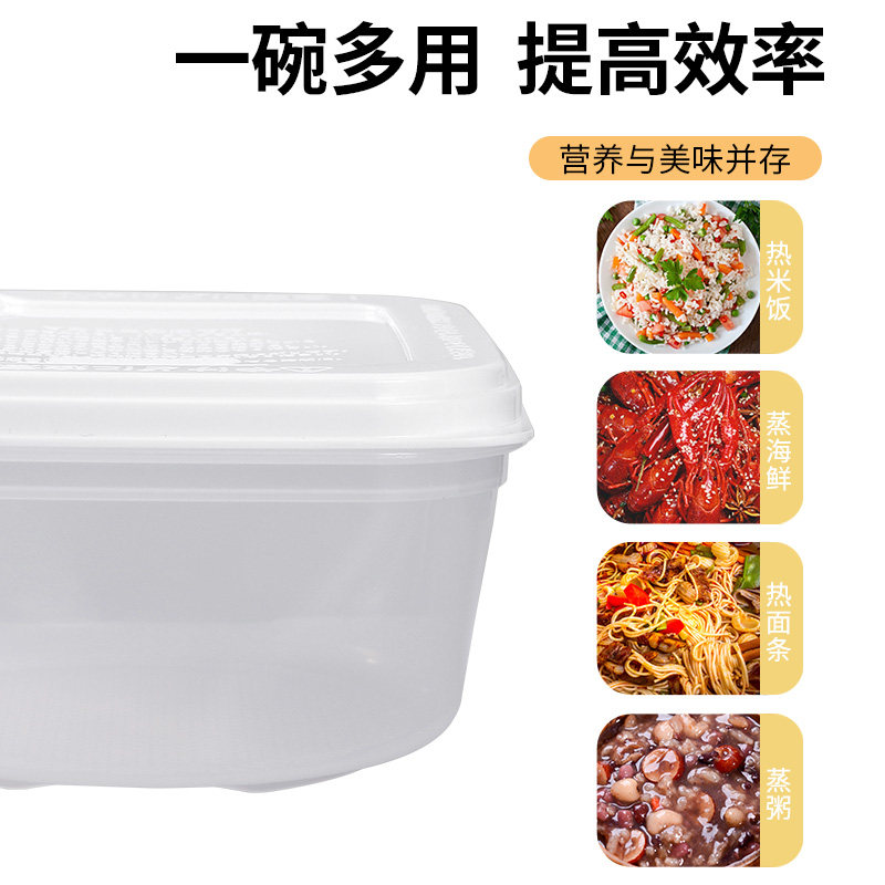 日本进口微波炉加热专用碗家用泡面碗塑料带盖沥水学生宿舍饭盒碗,淘宝优惠券,粉丝福利购,淘宝优惠卷