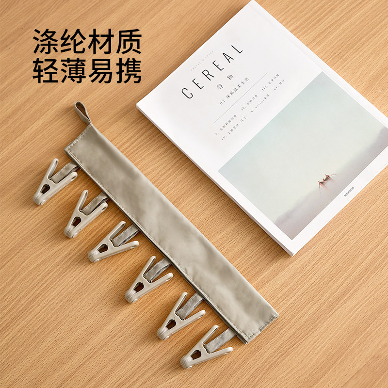 FaSoLa便携晾衣夹多夹防风固定可折叠旅游出差布艺挂架袜子挂内衣,淘宝优惠券,粉丝福利购,淘宝优惠卷
