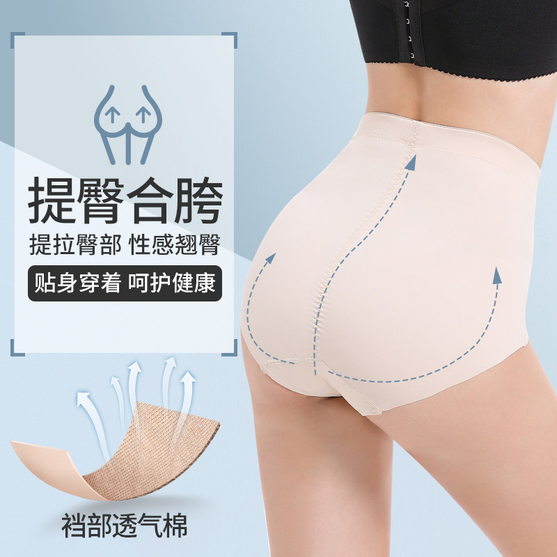 收腹女小腹神器塑形束腰瘦身内裤 戴博妮内衣塑身美体裤