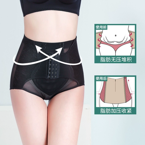 Утягивающий пояс на талию, трусы, мощные штаны, белье для коррекции формы бедер, послеродовой бондаж, корсет на тазовое кольцо, высокая талия