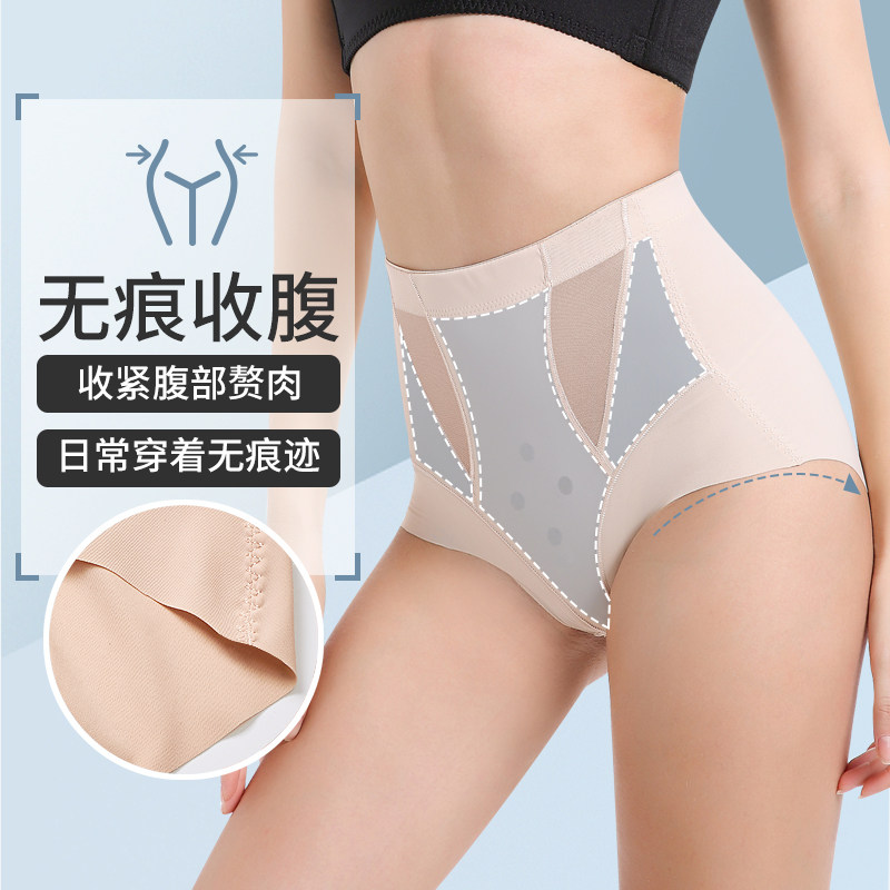 收腹女小腹神器塑形束腰瘦身内裤 戴博妮内衣塑身美体裤
