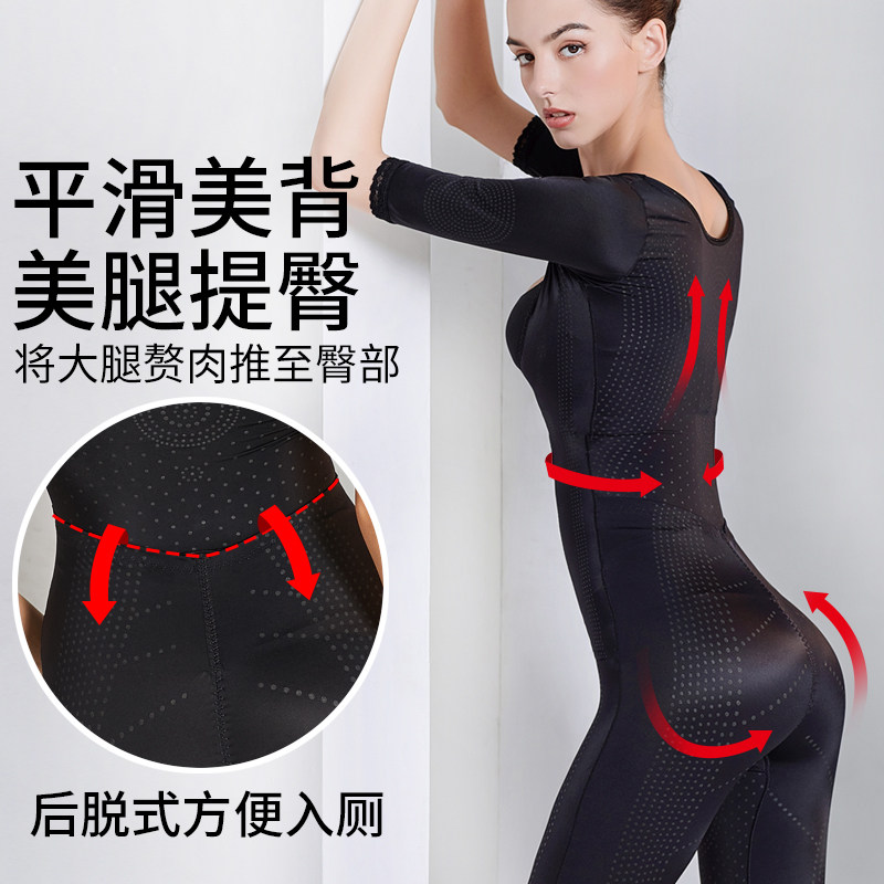 全身收腹束腰神器瘦身强力薄款内衣 戴博妮内衣塑身连体衣