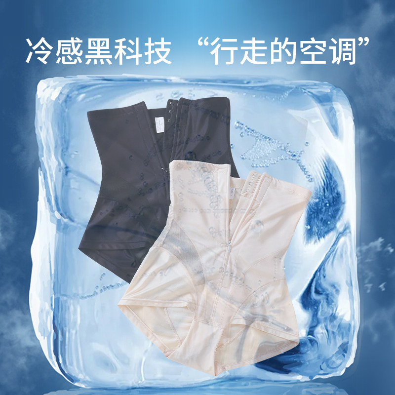 高腰收腹产后束缚塑身塑形神器内裤 戴博妮内衣塑身美体裤