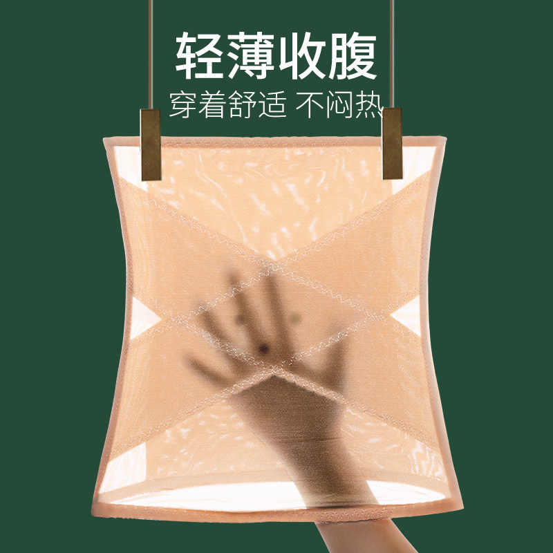 绑带束腰瘦身收小肚子强力塑形束腹 戴博妮内衣塑身腰封/腰夹