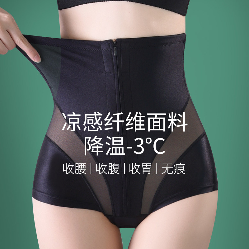 高腰收腹产后束缚塑身塑形神器内裤 戴博妮内衣塑身美体裤
