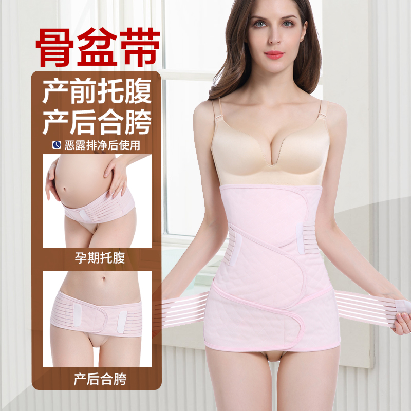 产后收腹塑身束缚强力塑形束腰带 戴博妮内衣塑身腰封/腰夹