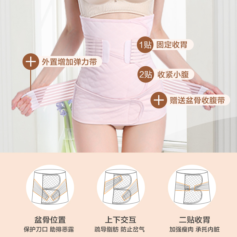 产后收腹塑身束缚强力塑形束腰带 戴博妮内衣塑身腰封/腰夹