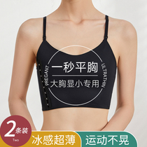 Bunch Chest Underwear les superflat plastic chest wrap chest large breasted bra movement anti slip student vest handsome t thin