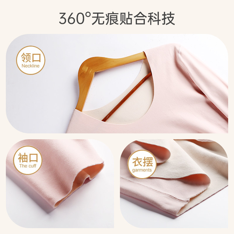 无痕德绒发热保暖内衣女套装打底衫 戴博妮内衣保暖上装