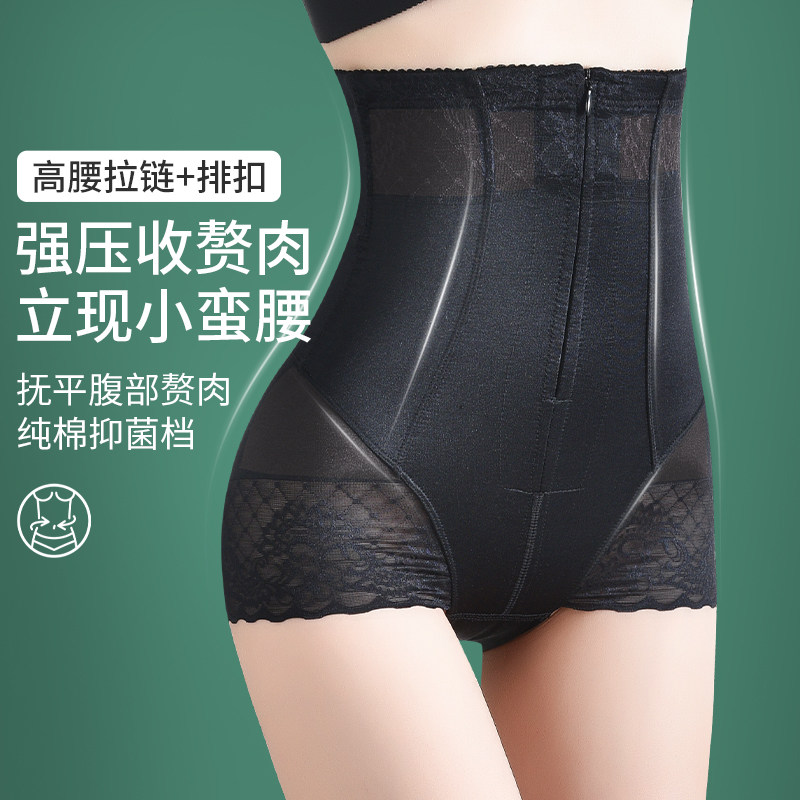 收腹收小肚子强力塑形束腰塑身裤 戴博妮内衣塑身美体裤