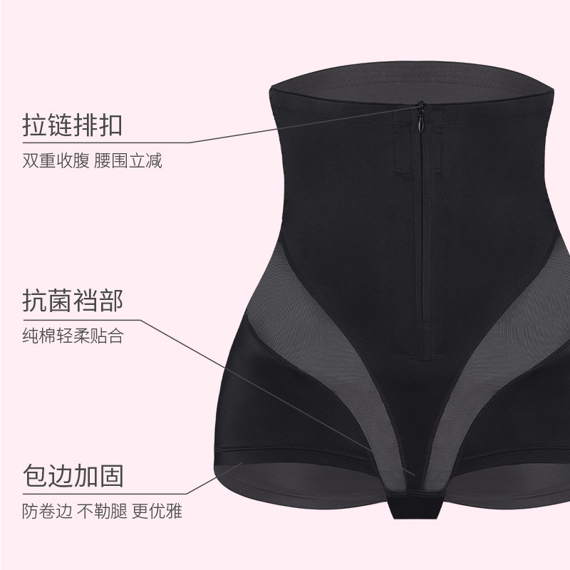收腹收小肚子强力束腰塑身神器内裤 戴博妮内衣塑身美体裤