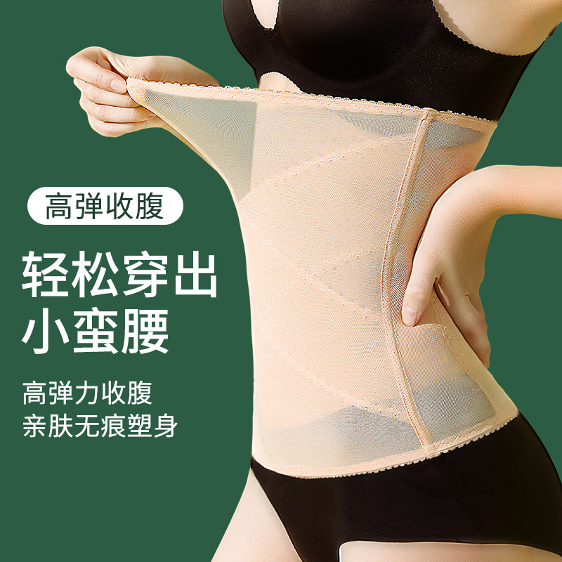 绑带束腰瘦身收小肚子强力塑形束腹 戴博妮内衣塑身腰封/腰夹