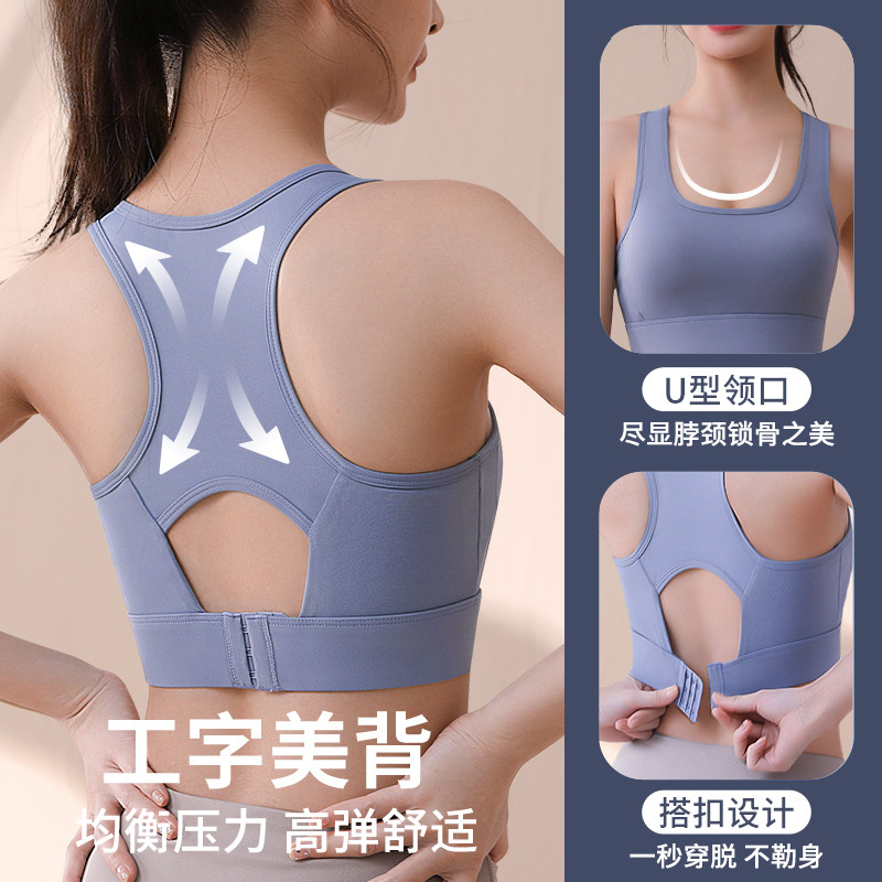  戴博妮内衣文胸