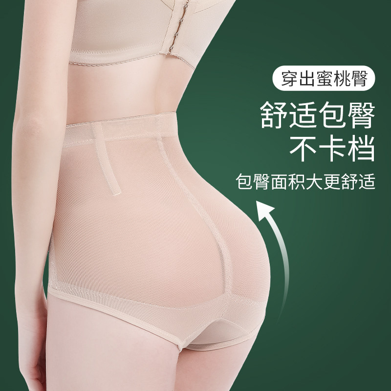 收腹收小肚子强力产后束腰塑形内裤 戴博妮内衣塑身美体裤