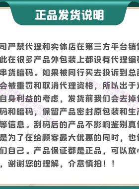 千金宜养多肽修护精华液专柜正品