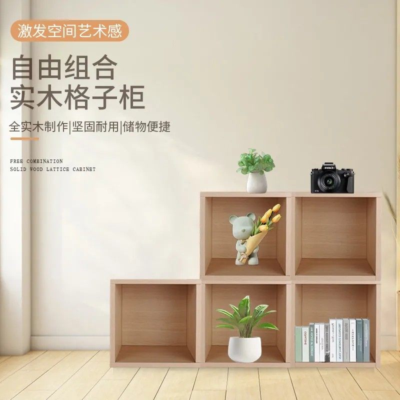 实木生态收纳柜多功能1层书架适用儿童书房不占空间E0级环保,淘宝优惠券,粉丝福利购,淘宝优惠卷