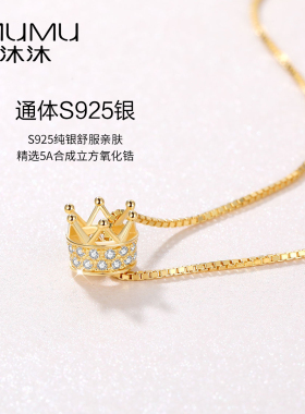 皇冠锁骨链女网红简约气质ins风项链2019新款潮高级感吊坠礼物